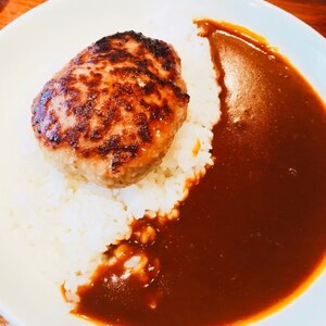 とろとろ野菜★ハンバーグカレー